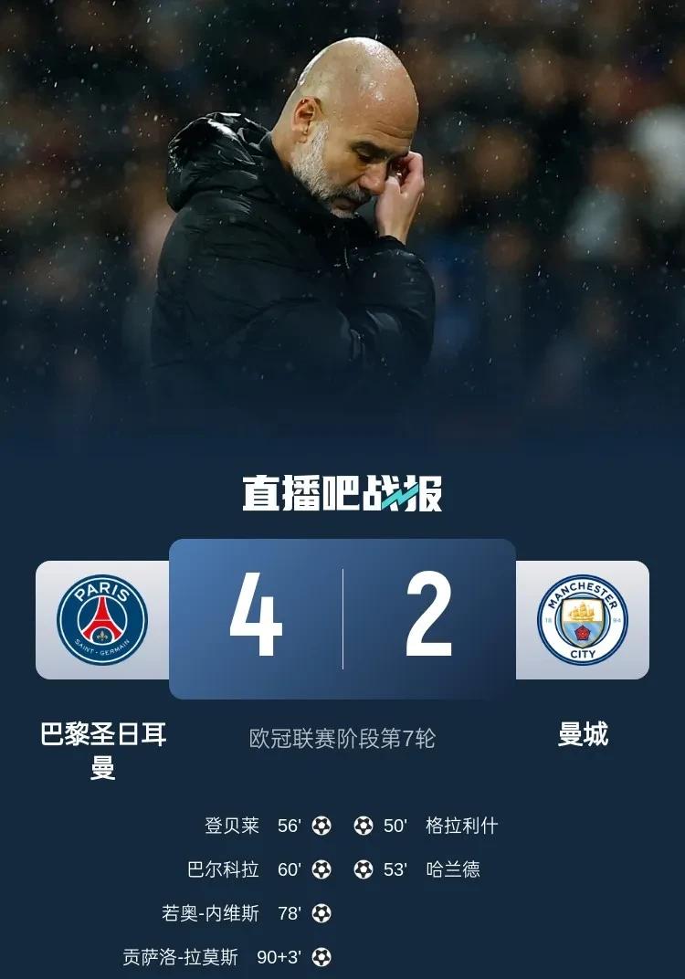 开云首页APP-巴黎圣日耳曼巨星伤愈复出即破门，全场球迷沸腾，广告作者一下.的简单介绍
