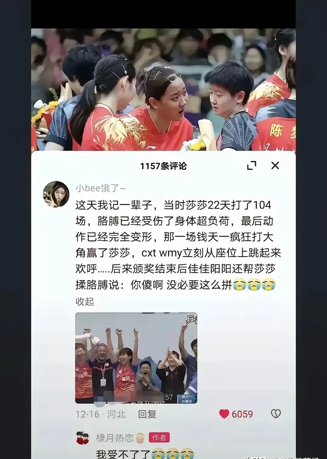 开云首页体验-关于篮网球员公开质疑裁判判罚尺度，引争议，不断处理.的信息