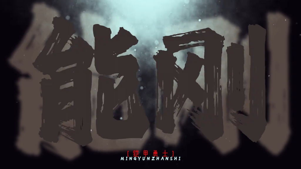 开云-Ming遭遇十二持续失利，勇士教练压力巨大！